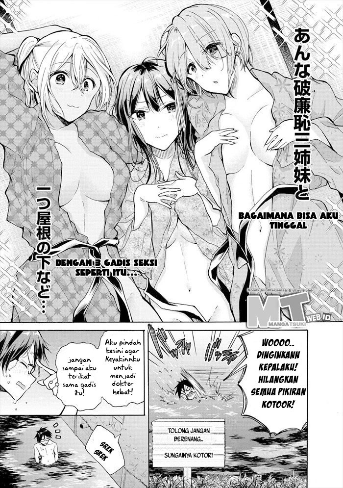 Sanshimai ga Ore wo Yuuwaku Shite Kuru Chapter 01 Gambar 26